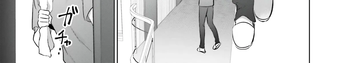 Until the Gal and I Become a Married Couple Kainu Manga Chapter 3 Page 15