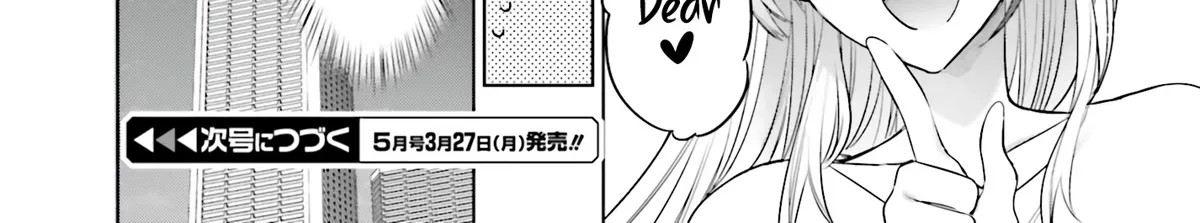 Until the Gal and I Become a Married Couple Kainu Manga Chapter 3 Page 57