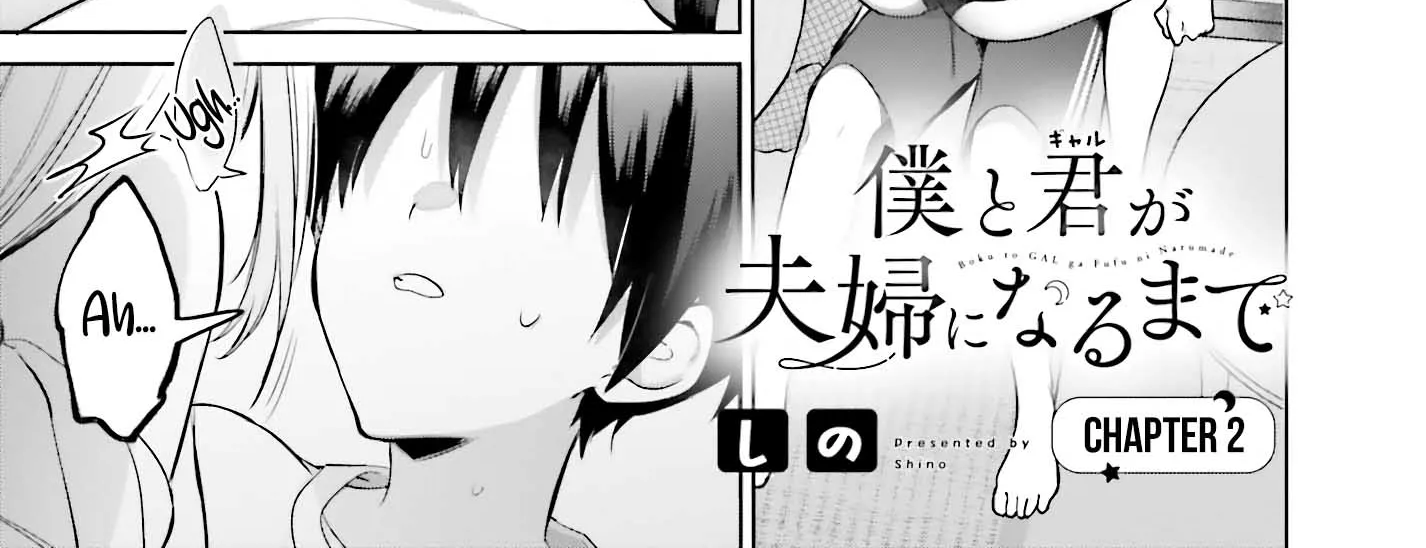 Until the Gal and I Become a Married Couple Kainu Manga Chapter 2 Page 3