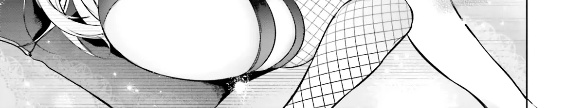 Until the Gal and I Become a Married Couple Kainu Manga Chapter 2 Page 7