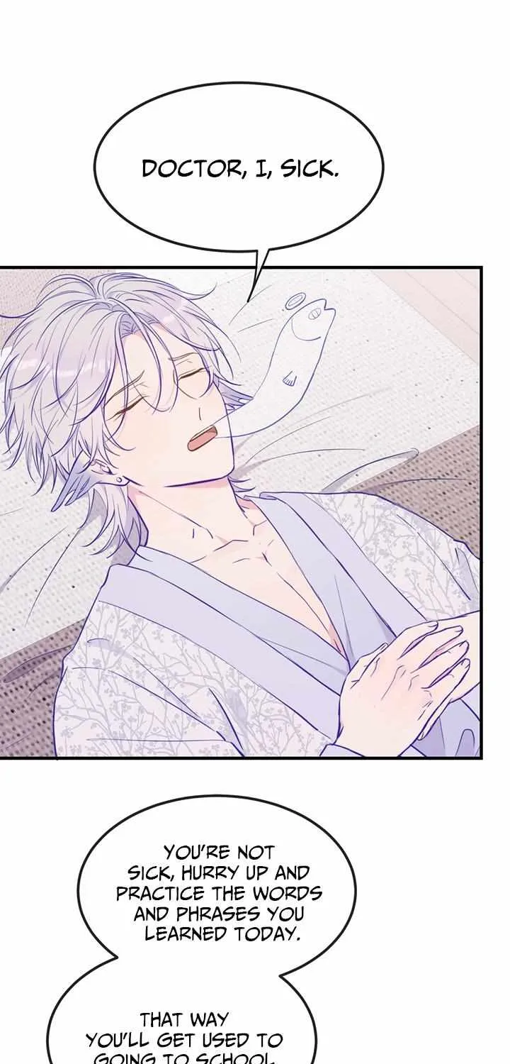 Lying Puppies Get Eaten Kainu Manga Chapter 27 Page 3