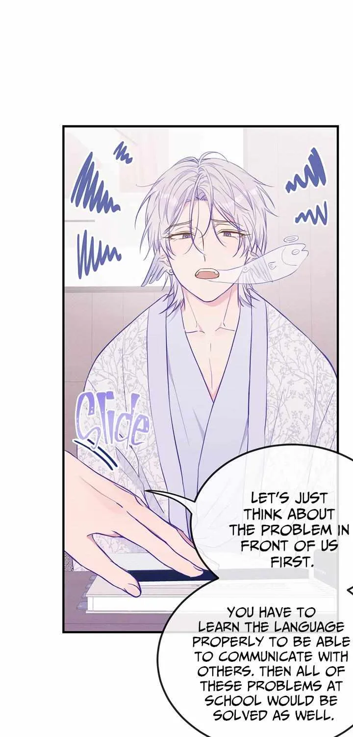 Lying Puppies Get Eaten Kainu Manga Chapter 27 Page 12