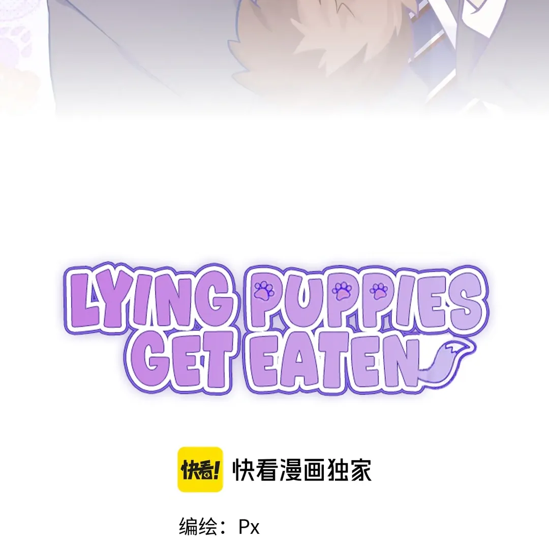 Lying Puppies Get Eaten Kainu Manga Chapter 23 Page 4