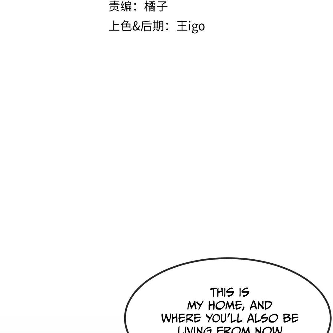 Lying Puppies Get Eaten Kainu Manga Chapter 23 Page 5