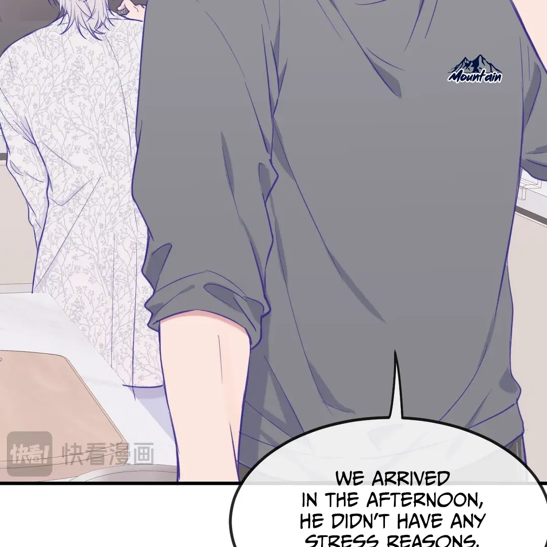 Lying Puppies Get Eaten Kainu Manga Chapter 23 Page 77