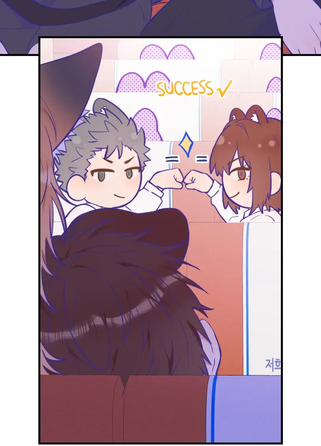 Lying Puppies Get Eaten Kainu Manga Chapter 19 Page 81