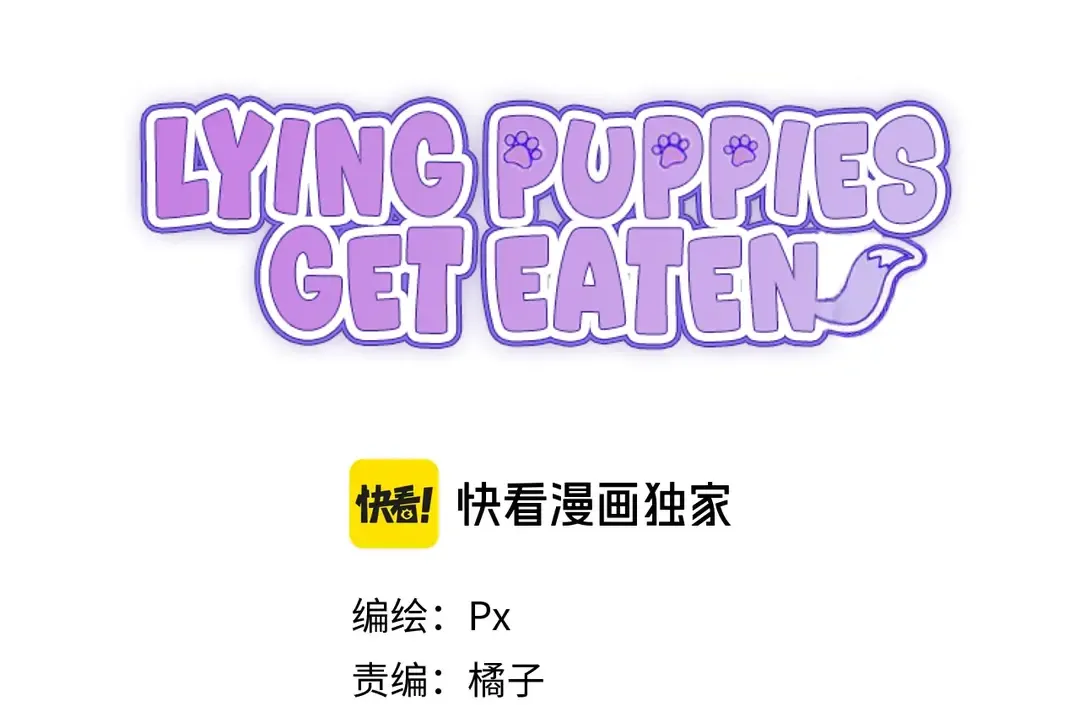 Lying Puppies Get Eaten Kainu Manga Chapter 16 Page 4