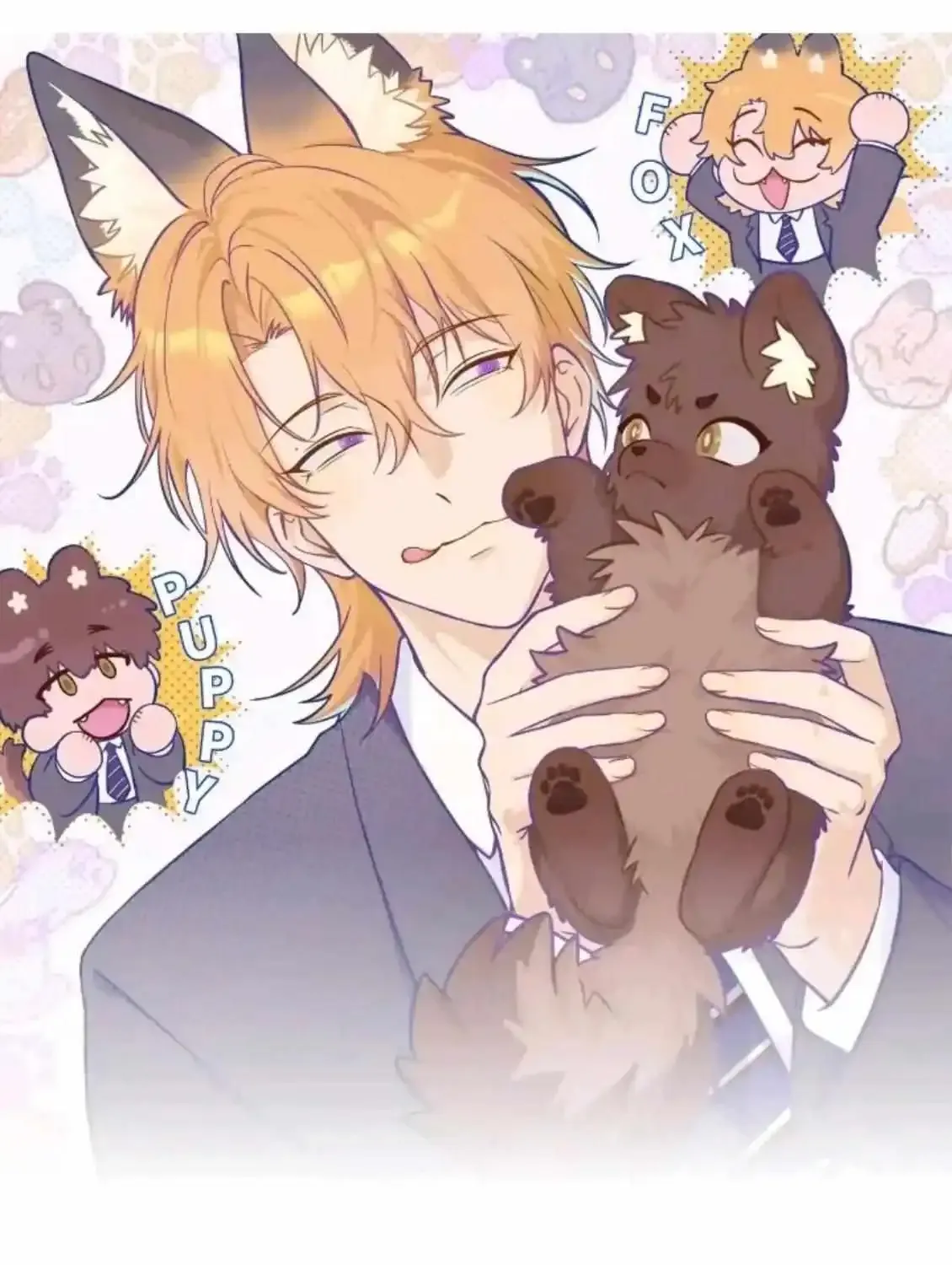 Lying Puppies Get Eaten Kainu Manga Chapter 12 Page 1