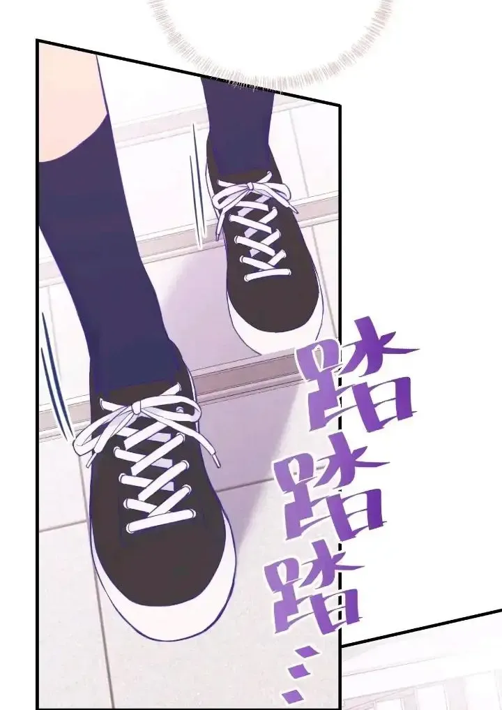 Lying Puppies Get Eaten Kainu Manga Chapter 12 Page 4