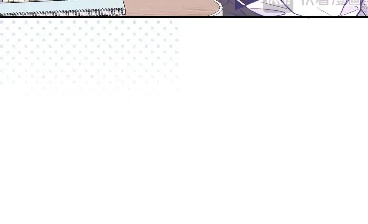 Lying Puppies Get Eaten Kainu Manga Chapter 12 Page 17