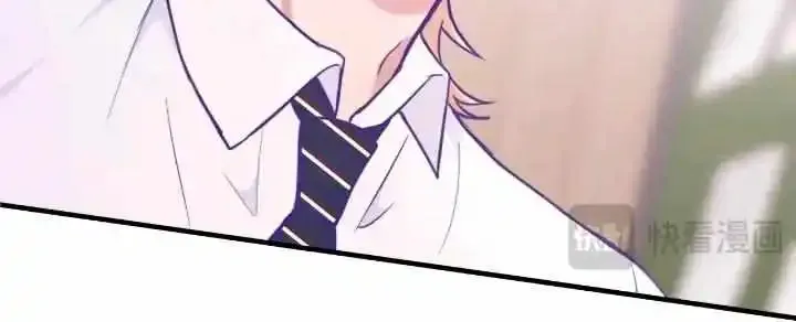 Lying Puppies Get Eaten Kainu Manga Chapter 12 Page 34