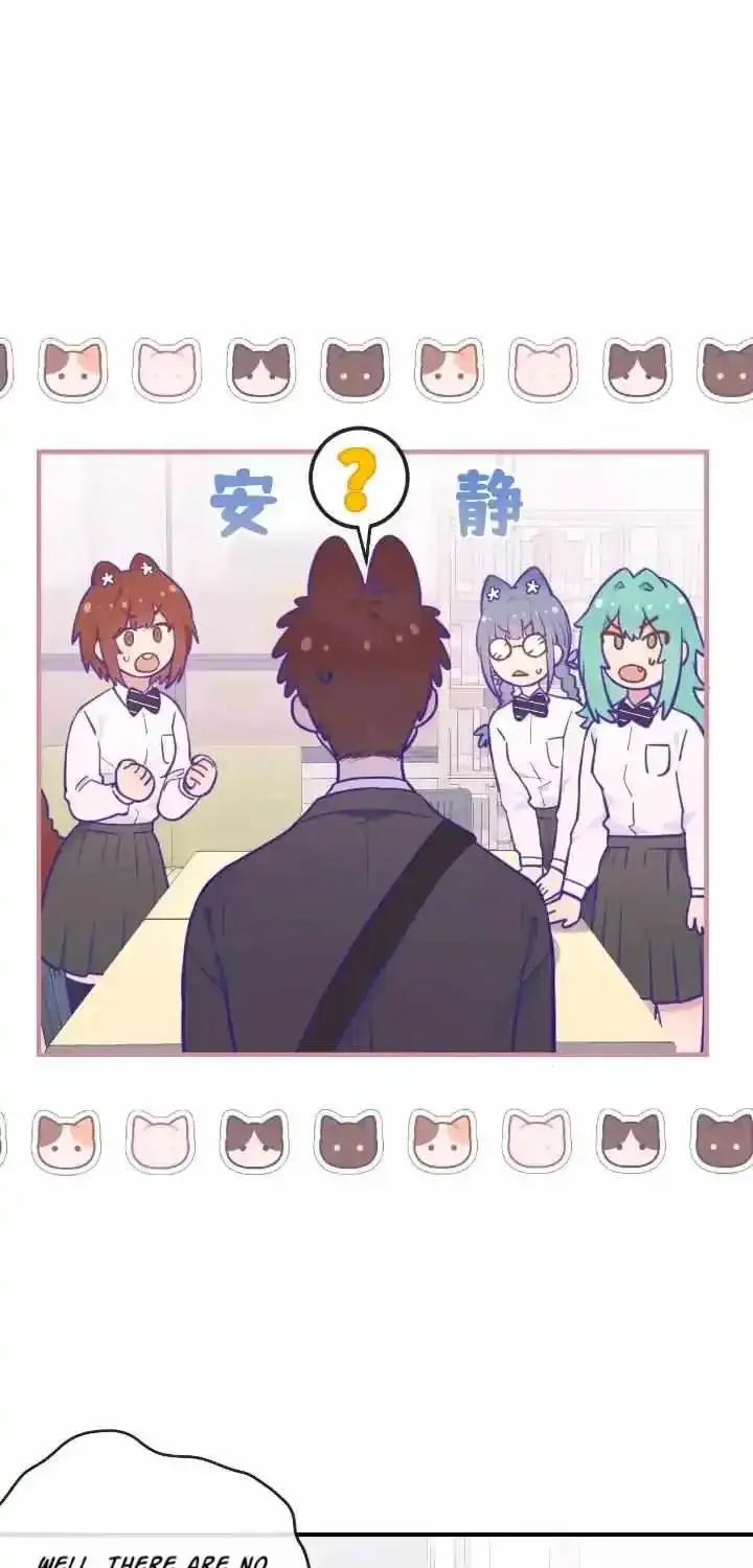 Lying Puppies Get Eaten Kainu Manga Chapter 12 Page 37