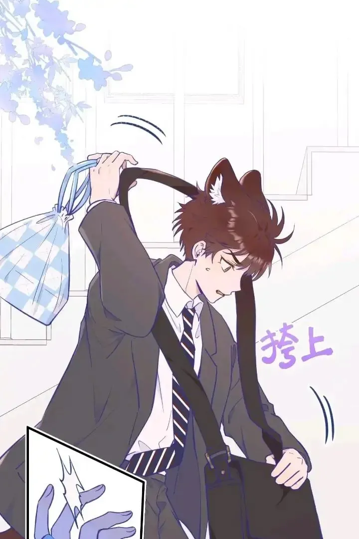 Lying Puppies Get Eaten Kainu Manga Chapter 10 Page 7