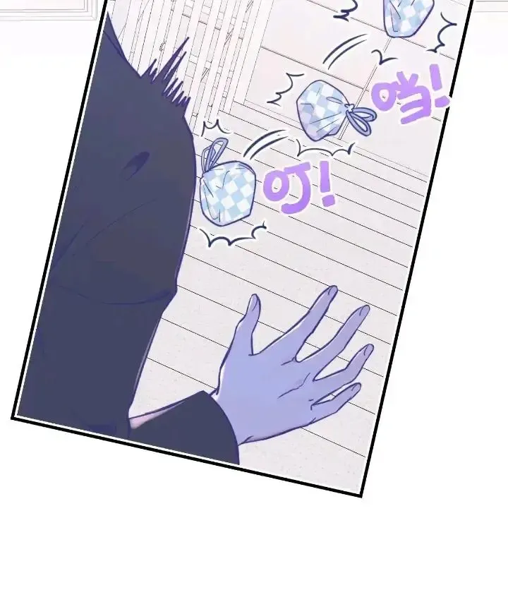 Lying Puppies Get Eaten Kainu Manga Chapter 10 Page 9
