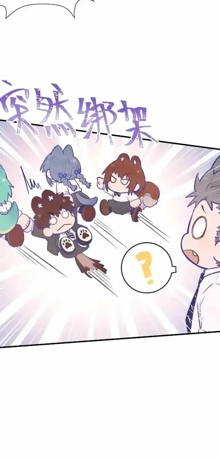 Lying Puppies Get Eaten Kainu Manga Chapter 10 Page 28