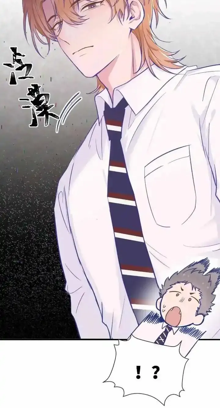Lying Puppies Get Eaten Kainu Manga Chapter 10 Page 49