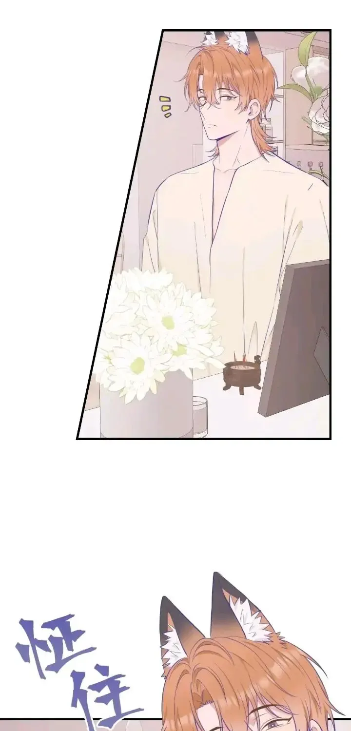 Lying Puppies Get Eaten Kainu Manga Chapter 8 Page 28