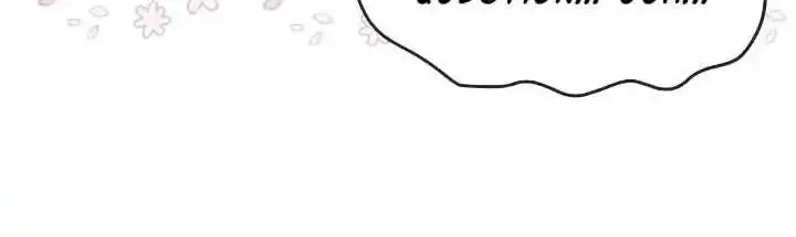 Lying Puppies Get Eaten Kainu Manga Chapter 8 Page 52