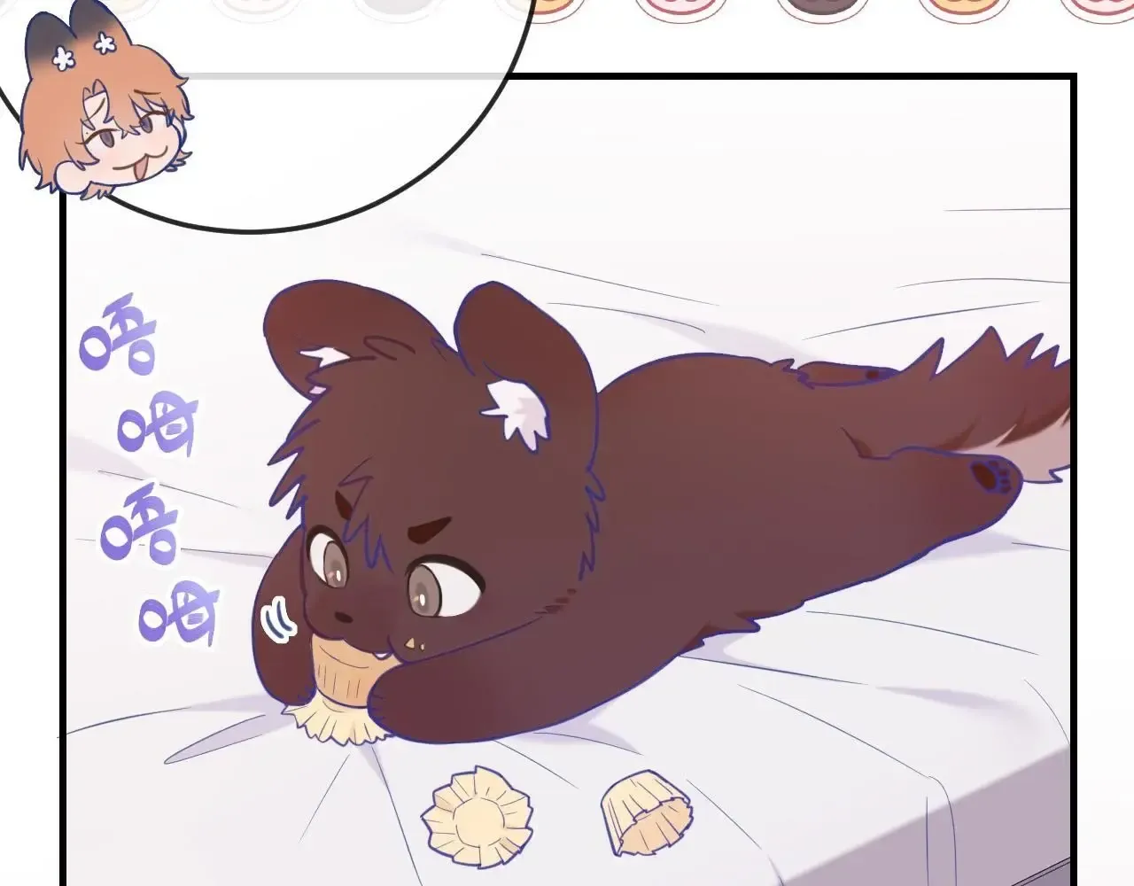 Lying Puppies Get Eaten Kainu Manga Chapter 6 Page 6