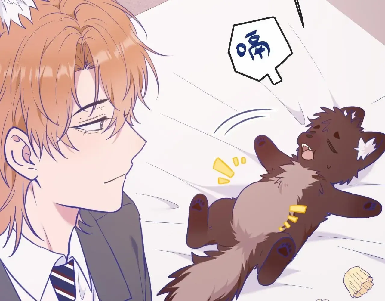 Lying Puppies Get Eaten Kainu Manga Chapter 6 Page 8