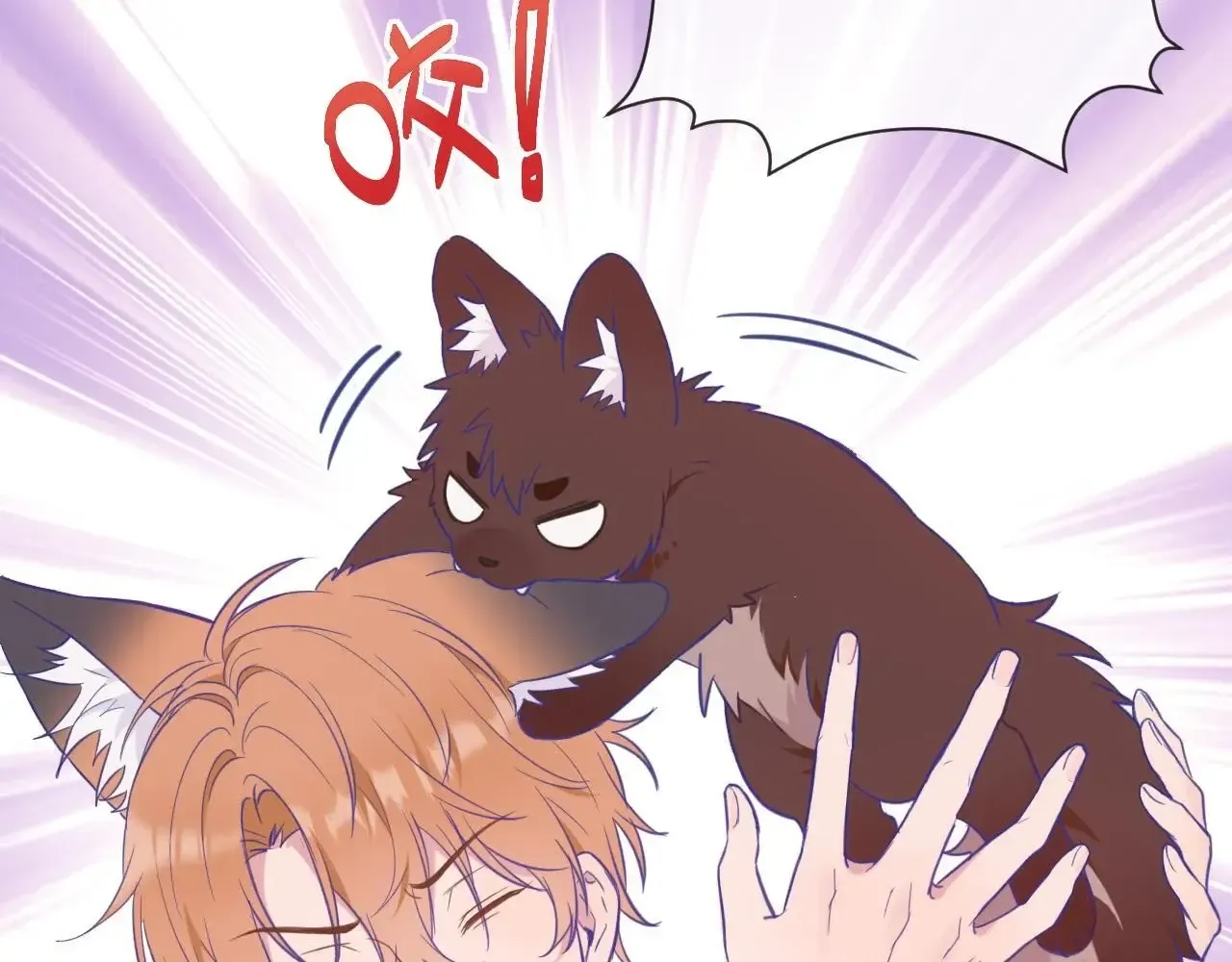 Lying Puppies Get Eaten Kainu Manga Chapter 6 Page 20