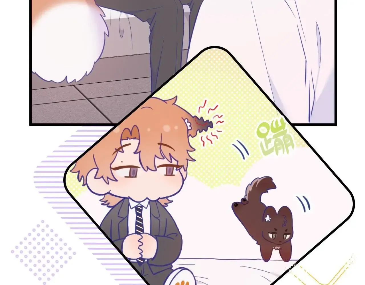 Lying Puppies Get Eaten Kainu Manga Chapter 6 Page 29