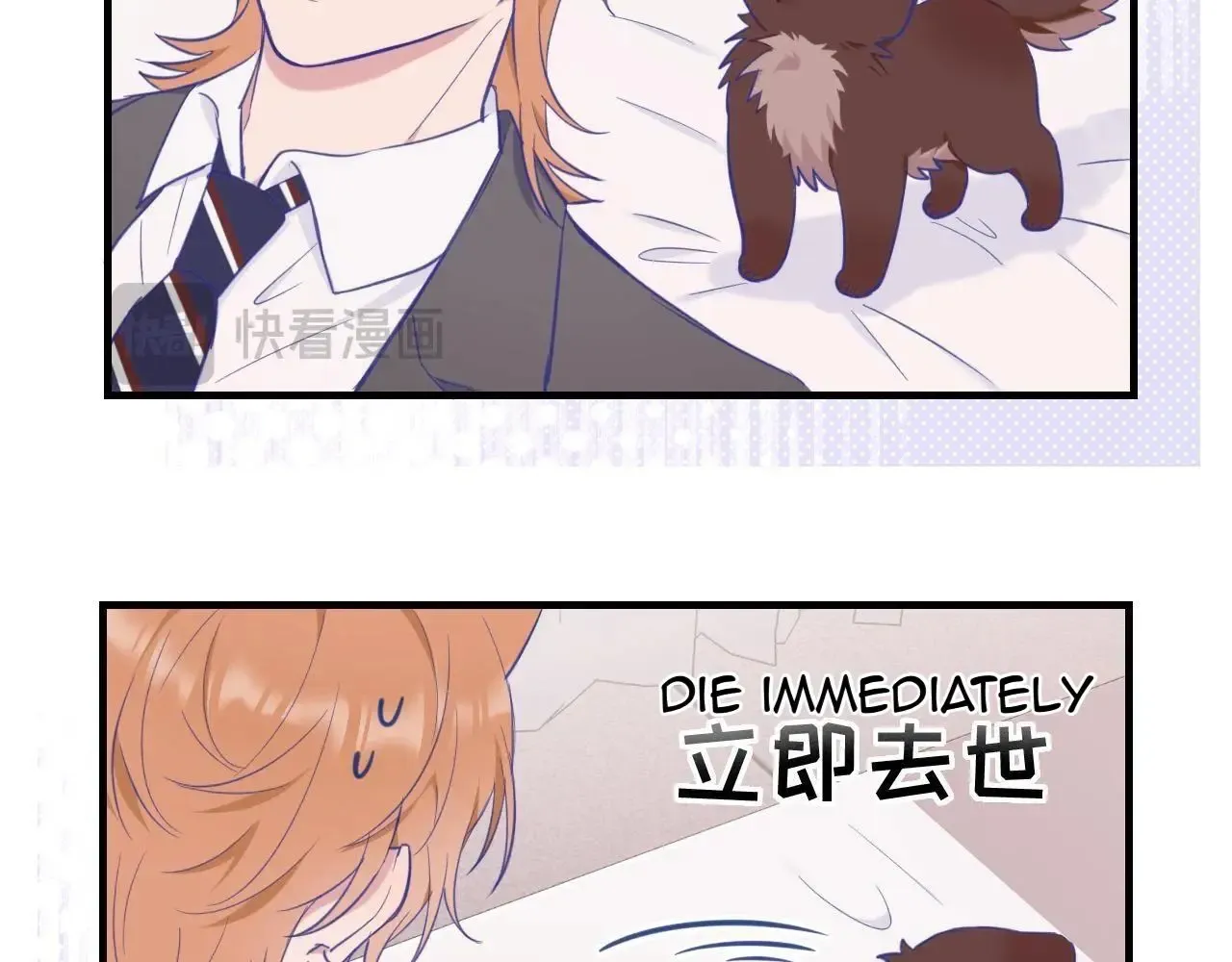 Lying Puppies Get Eaten Kainu Manga Chapter 6 Page 34
