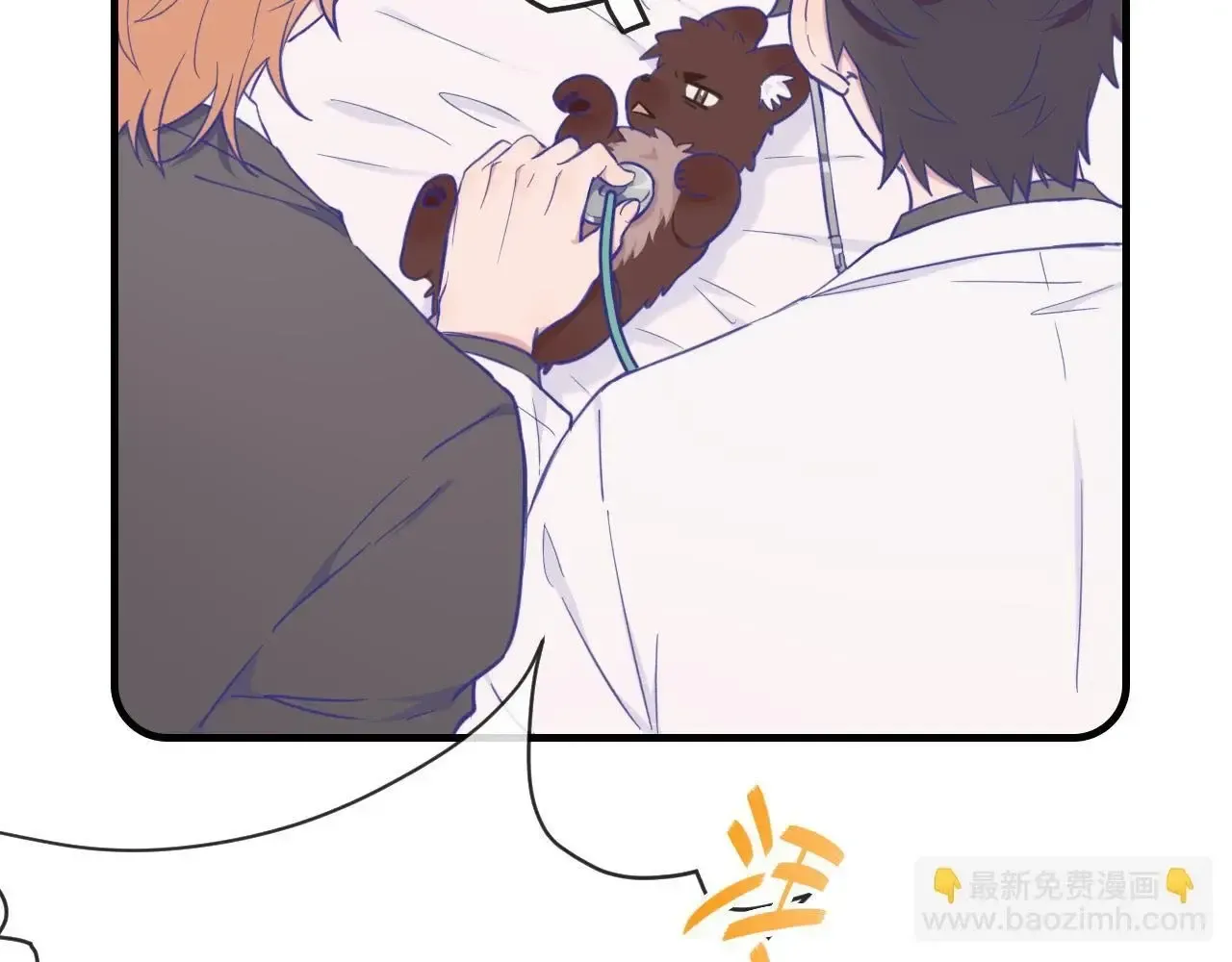 Lying Puppies Get Eaten Kainu Manga Chapter 6 Page 40