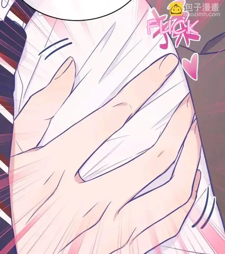 Lying Puppies Get Eaten Kainu Manga Chapter 5 Page 32