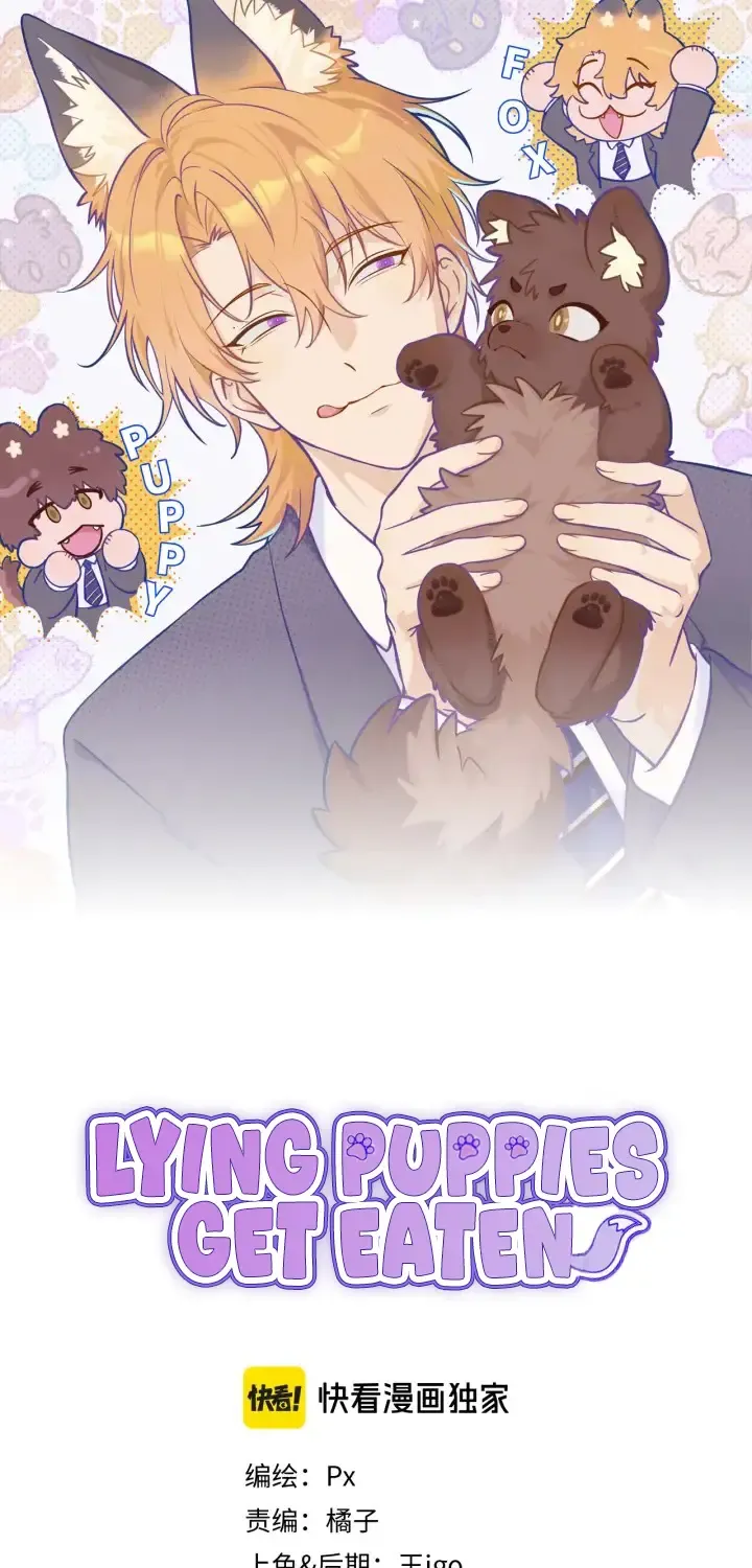 Lying Puppies Get Eaten Kainu Manga Chapter 2 Page 2