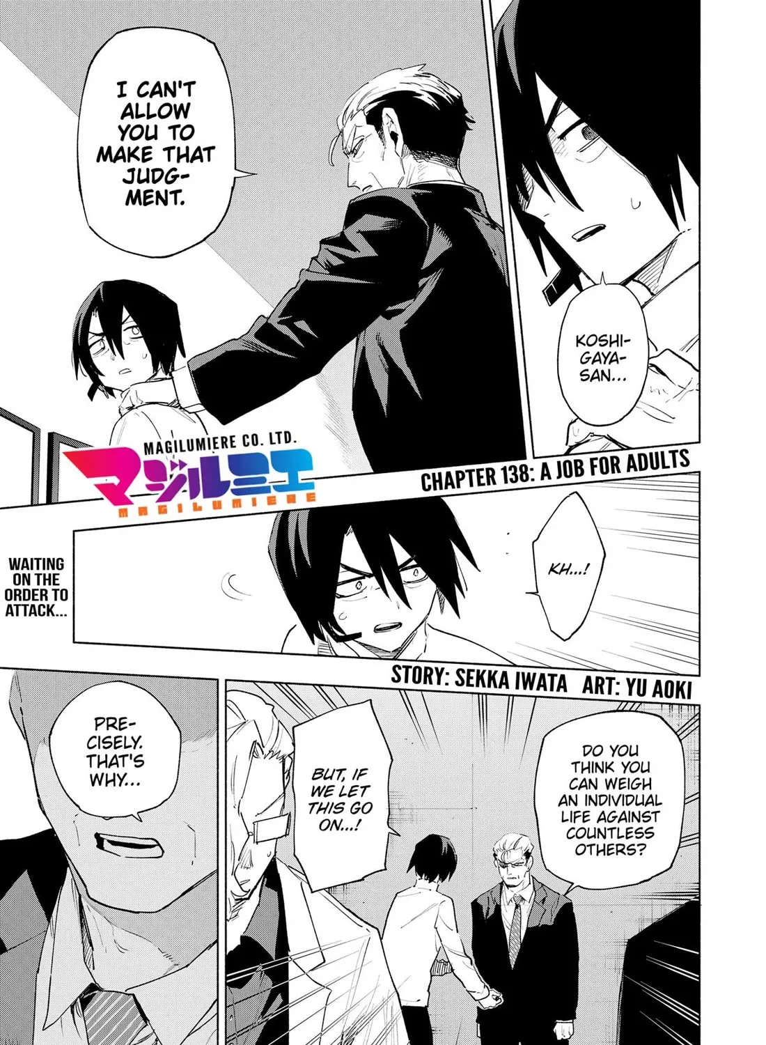 Kabushiki Gaisha Magi Lumiere Kainu Manga Chapter 138 Page 1