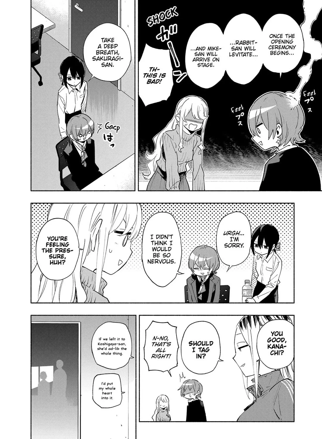 Kabushiki Gaisha Magi Lumiere Kainu Manga Chapter 135 Page 7