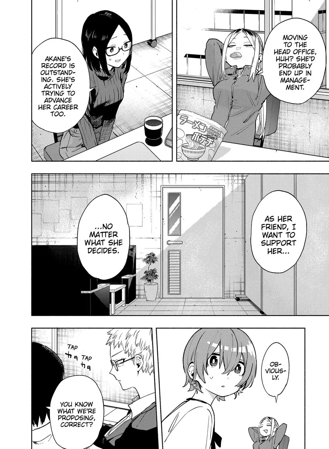 Kabushiki Gaisha Magi Lumiere Kainu Manga Chapter 131 Page 19