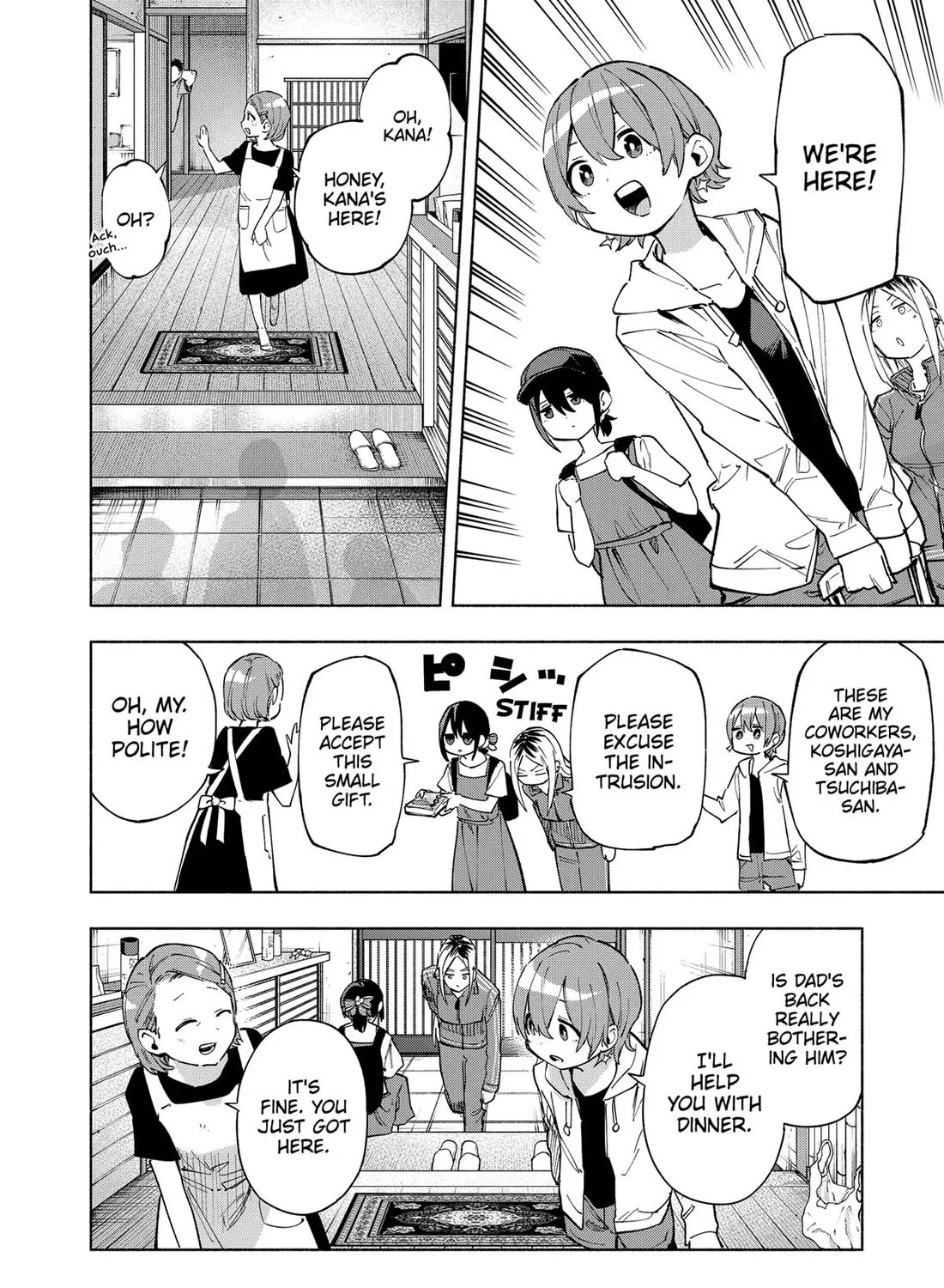 Kabushiki Gaisha Magi Lumiere Kainu Manga Chapter 124 Page 19