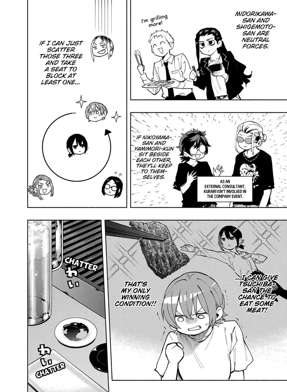 Kabushiki Gaisha Magi Lumiere Kainu Manga Chapter 120 Page 3