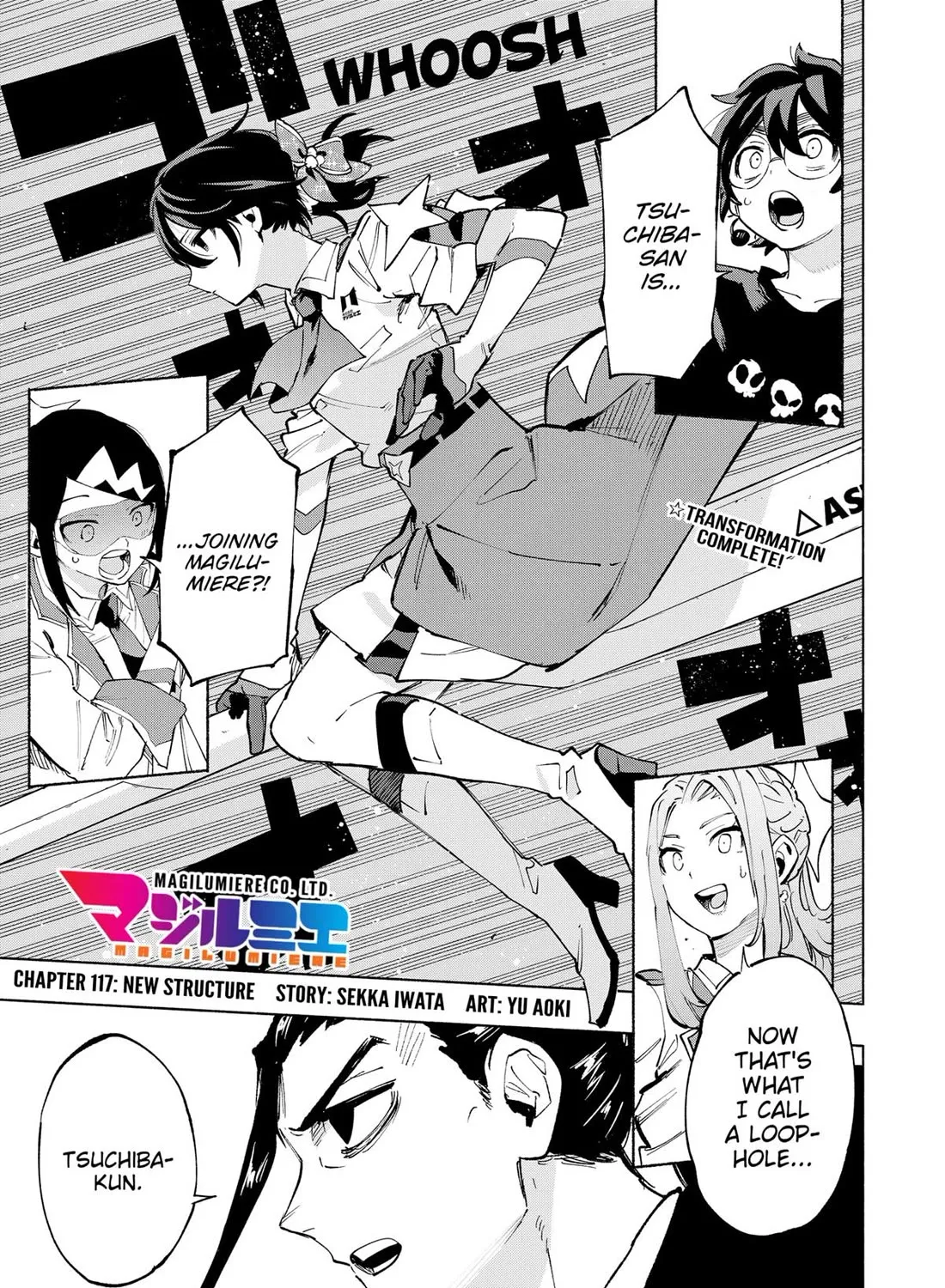 Kabushiki Gaisha Magi Lumiere Kainu Manga Chapter 117 Page 1