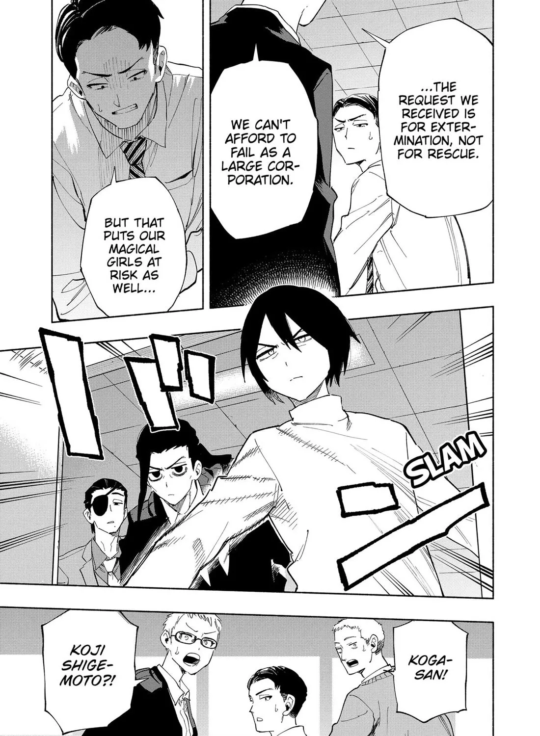 Kabushiki Gaisha Magi Lumiere Kainu Manga Chapter 109 Page 17