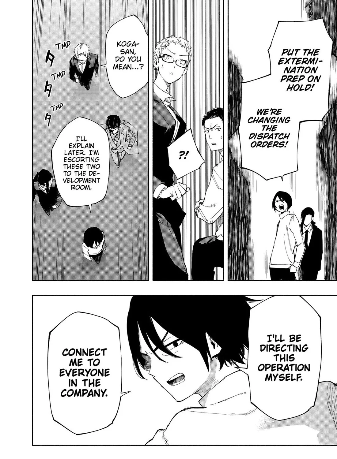 Kabushiki Gaisha Magi Lumiere Kainu Manga Chapter 109 Page 19