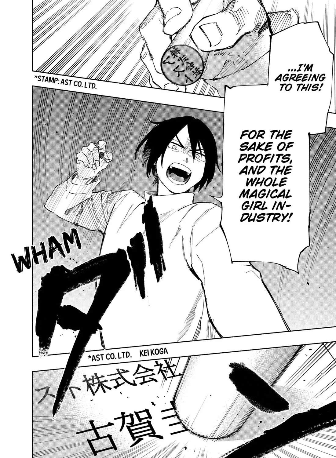 Kabushiki Gaisha Magi Lumiere Kainu Manga Chapter 108 Page 35