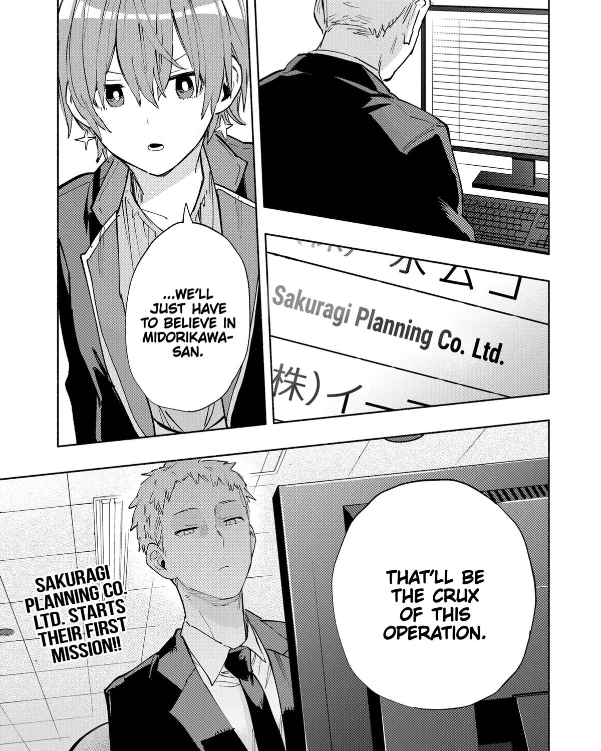 Kabushiki Gaisha Magi Lumiere Kainu Manga Chapter 80 Page 37