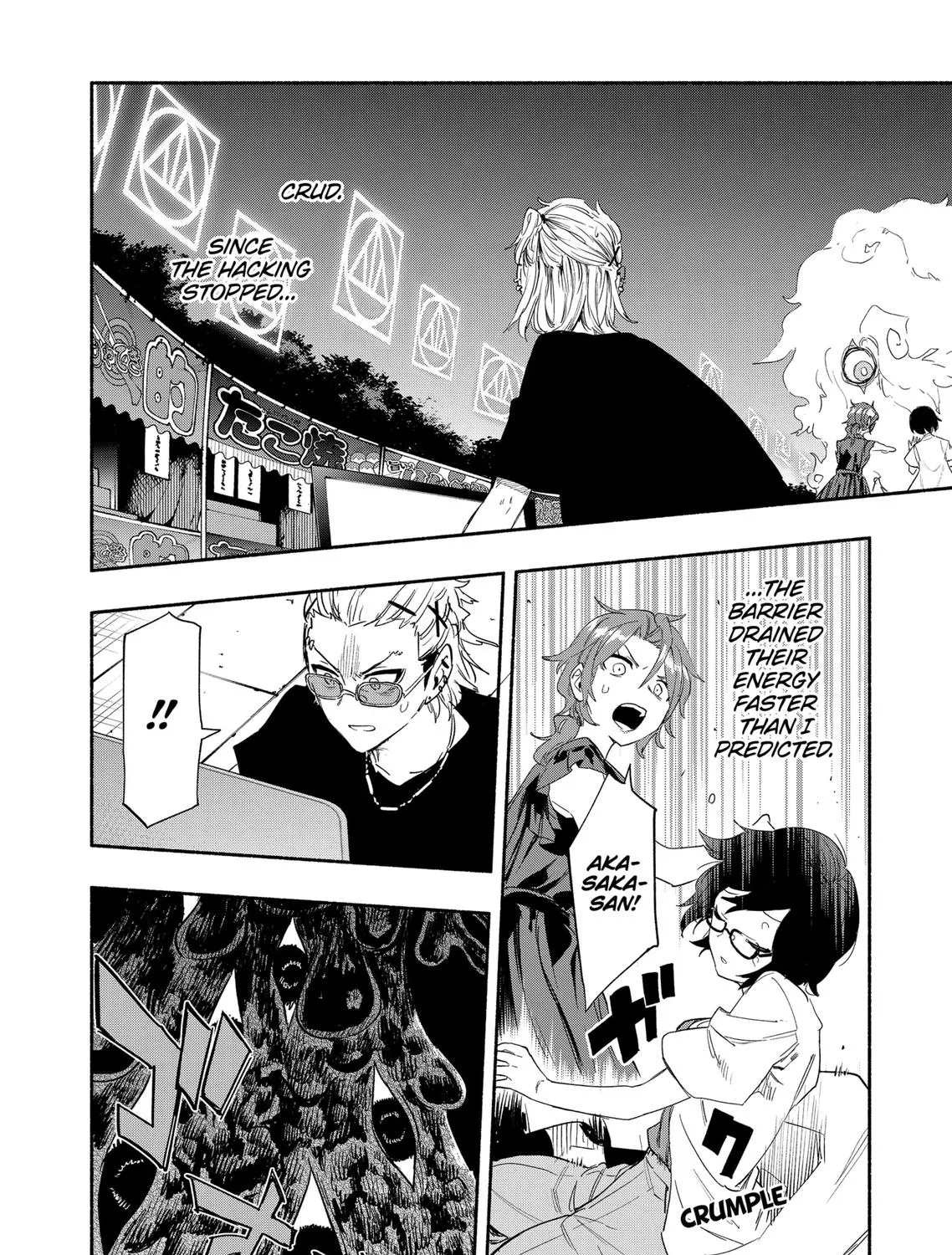 Kabushiki Gaisha Magi Lumiere Kainu Manga Chapter 58 Page 23