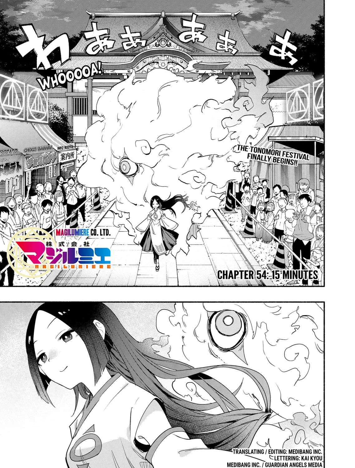 Kabushiki Gaisha Magi Lumiere Kainu Manga Chapter 54 Page 1