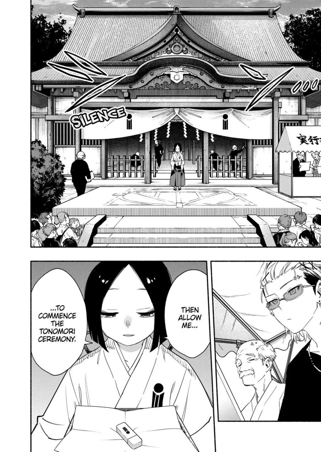 Kabushiki Gaisha Magi Lumiere Kainu Manga Chapter 53 Page 13