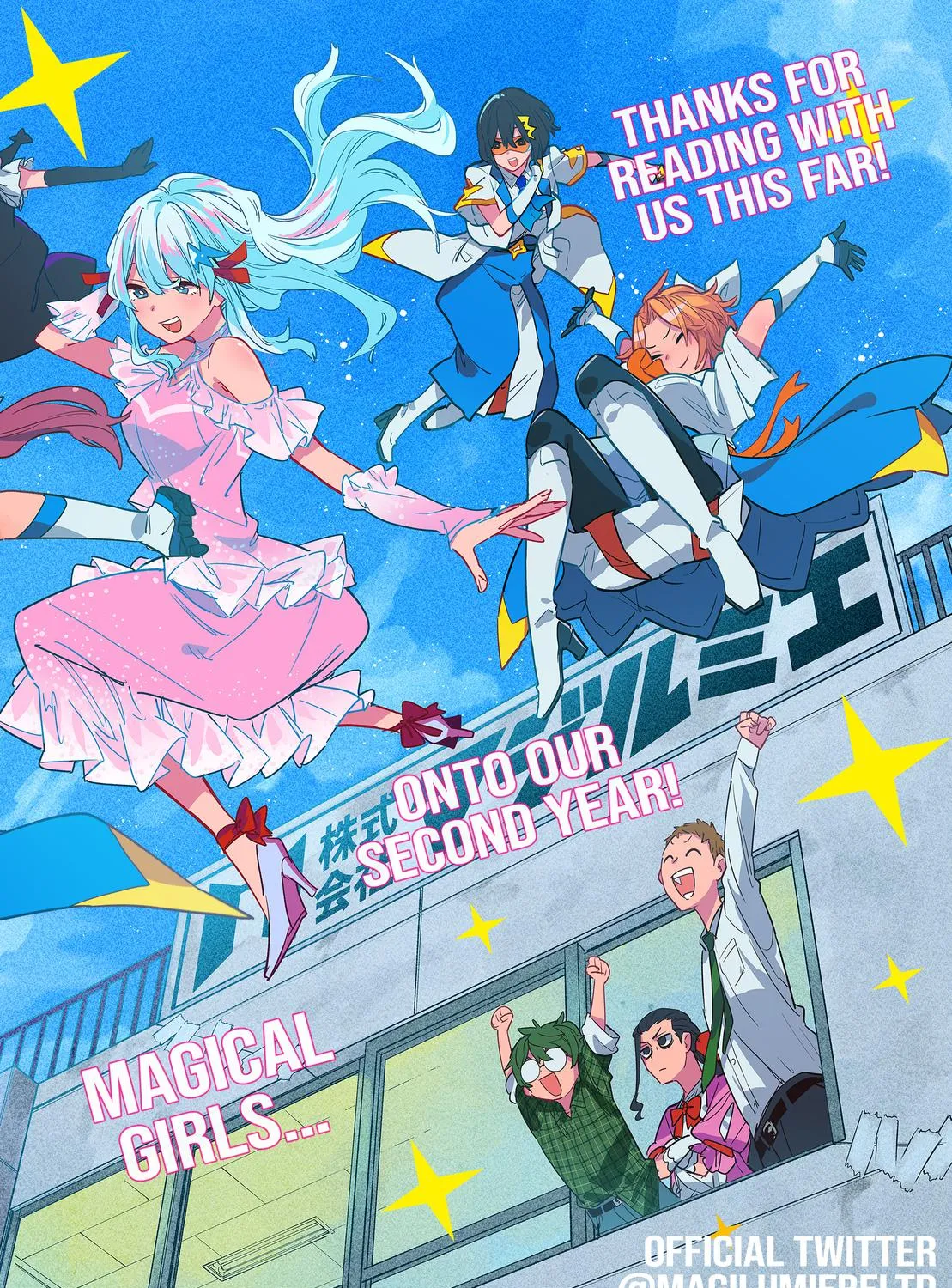 Kabushiki Gaisha Magi Lumiere Kainu Manga Chapter 49 Page 7