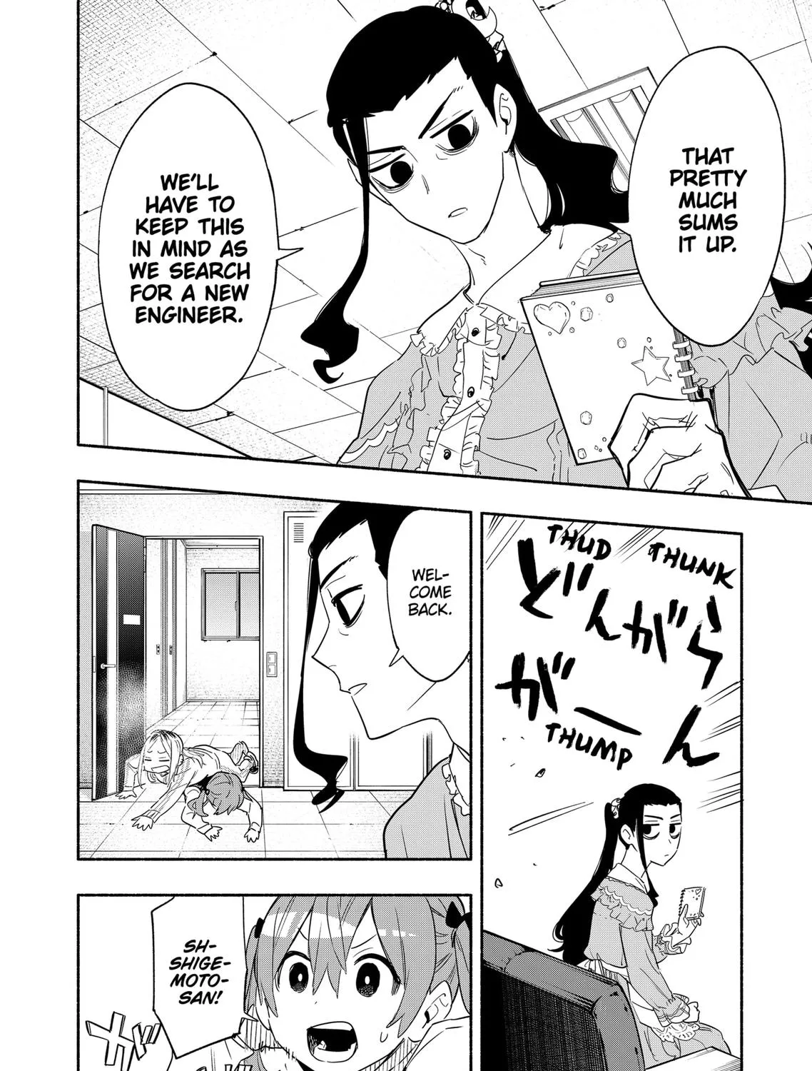 Kabushiki Gaisha Magi Lumiere Kainu Manga Chapter 48 Page 7