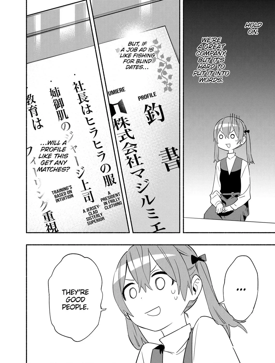 Kabushiki Gaisha Magi Lumiere Kainu Manga Chapter 48 Page 23