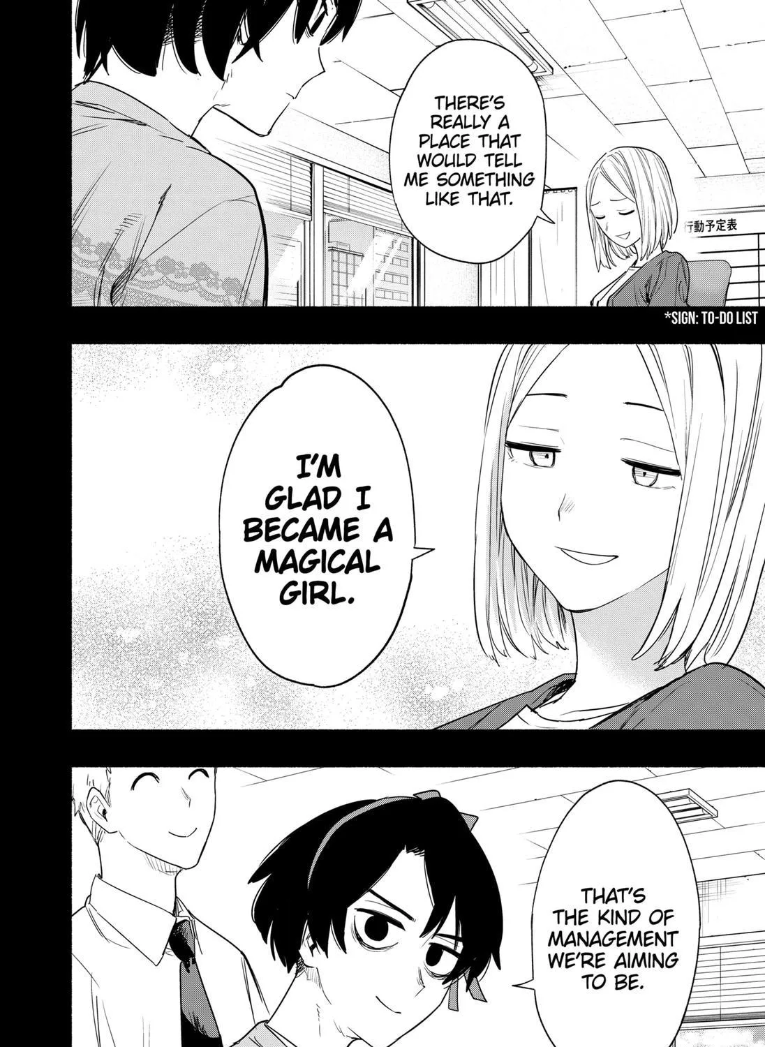 Kabushiki Gaisha Magi Lumiere Kainu Manga Chapter 42 Page 19