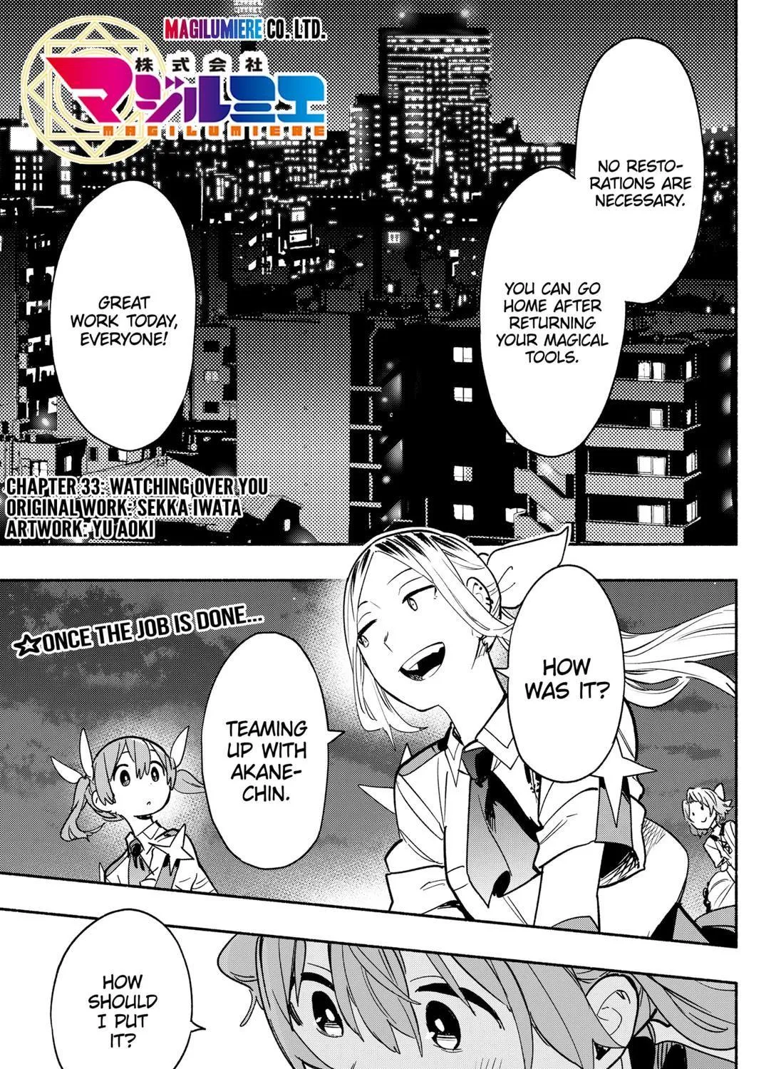Kabushiki Gaisha Magi Lumiere Kainu Manga Chapter 33 Page 1