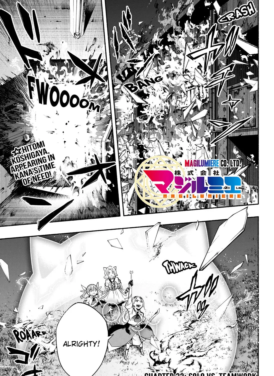 Kabushiki Gaisha Magi Lumiere Kainu Manga Chapter 32 Page 1