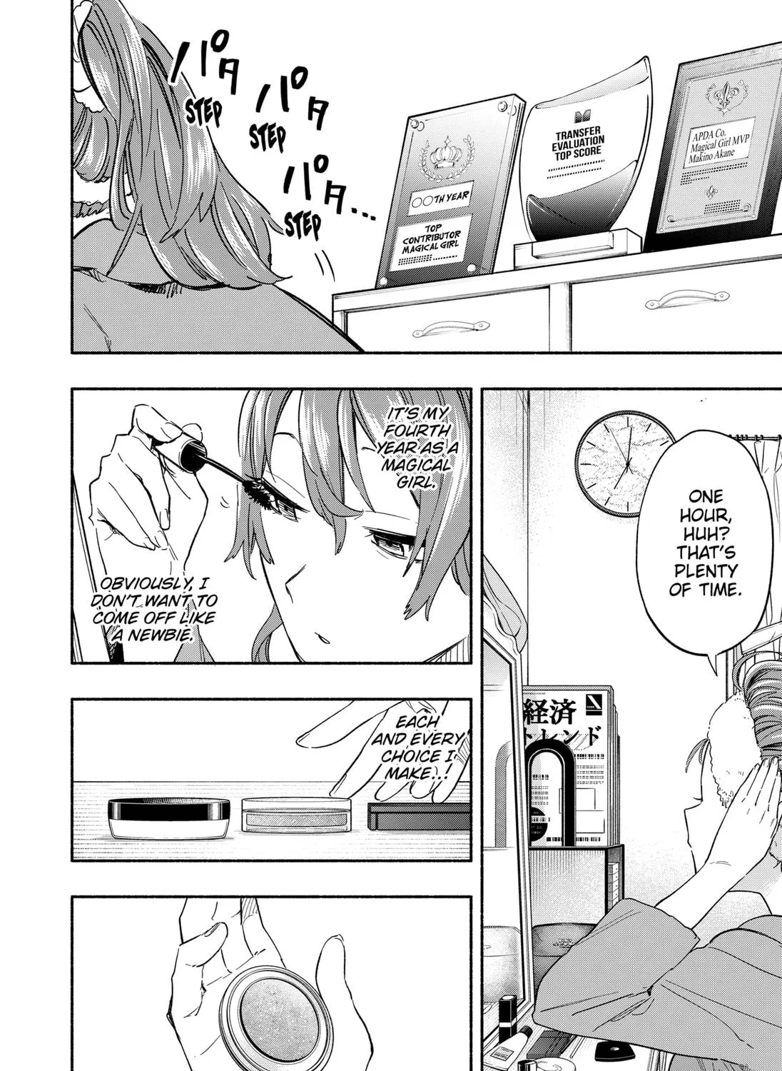 Kabushiki Gaisha Magi Lumiere Kainu Manga Chapter 28 Page 3